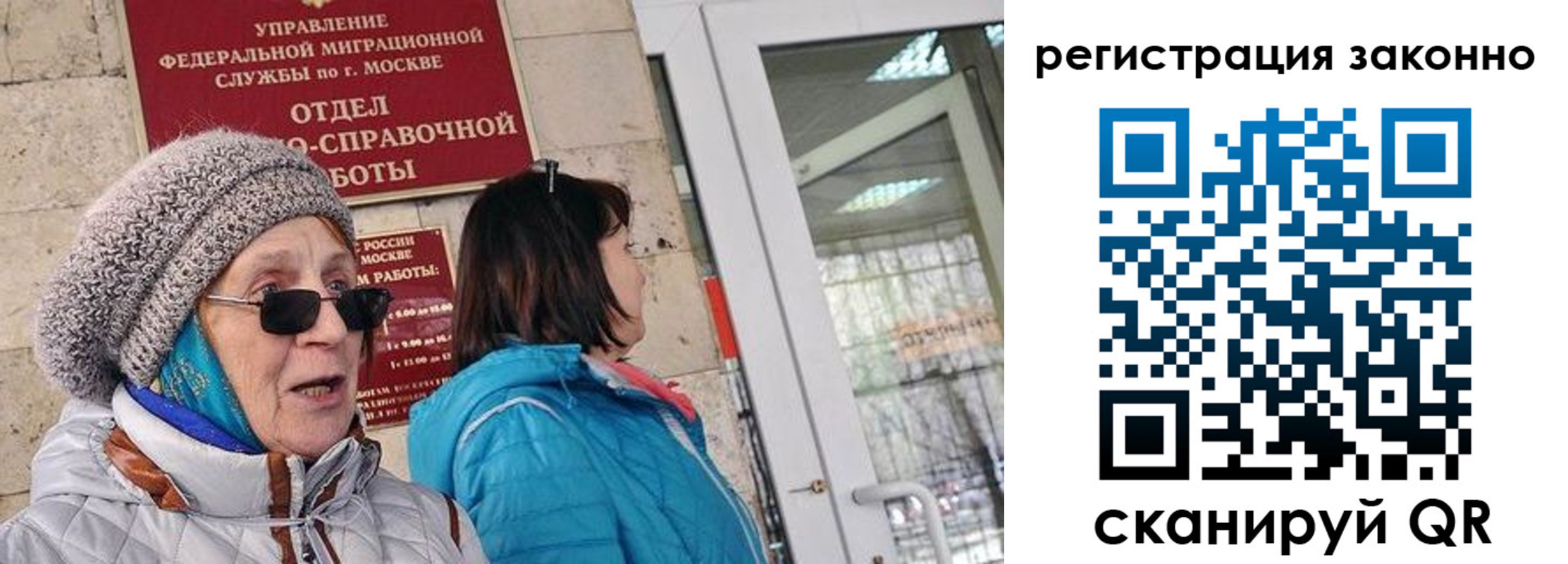 регистрация для дет. сада в Глазове
