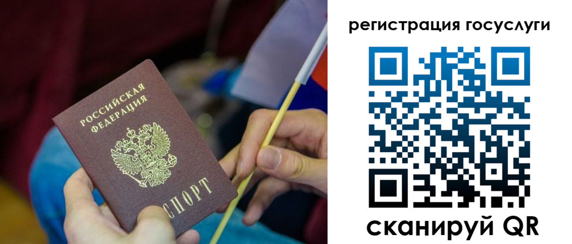 временная регистрация адрес в Глазове