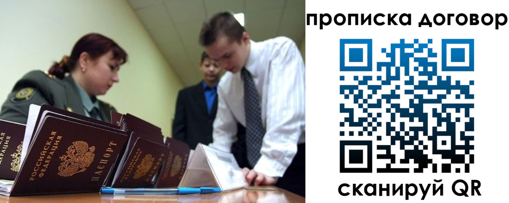 пропишу в квартире в Глазове